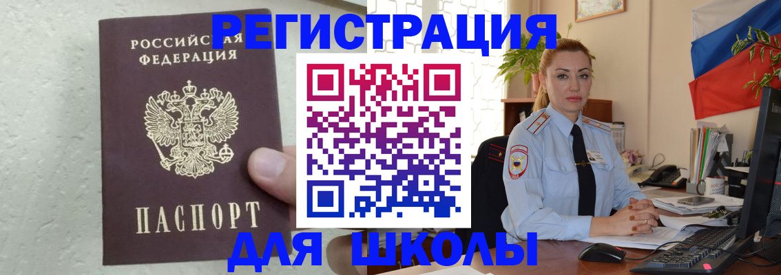 прописка 2025 в Владимирской области