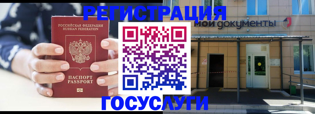 временная регистрация поиск в Владимирской области