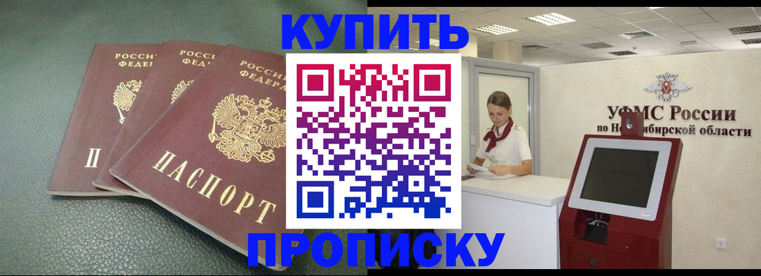 прописка поиск в Владимирской области
