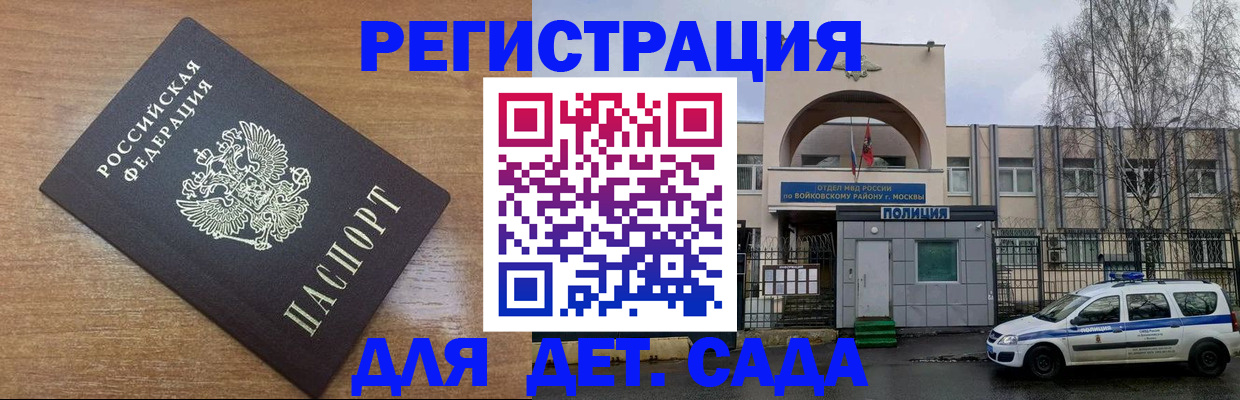 пропишу в квартире в Владимирской области
