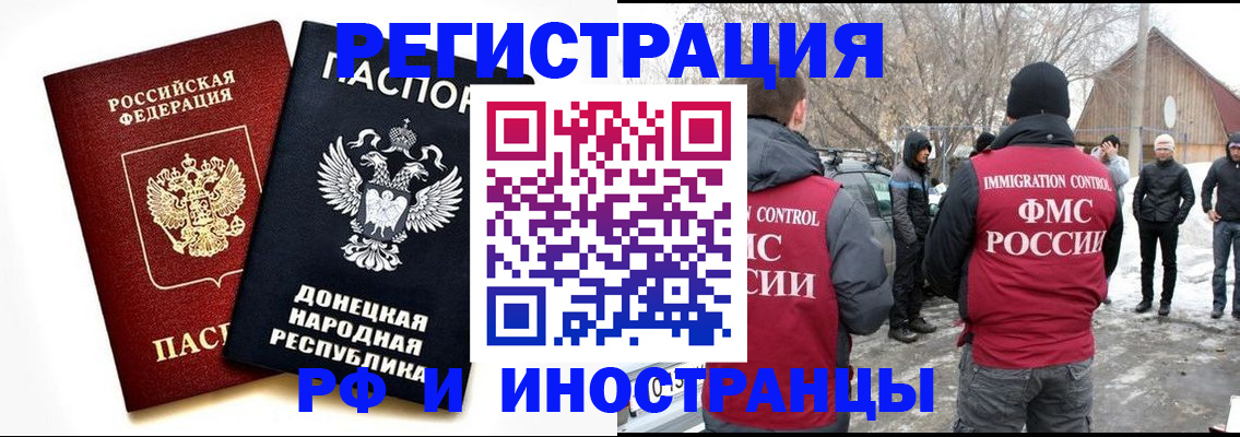 временная регистрация адрес в Владимирской области